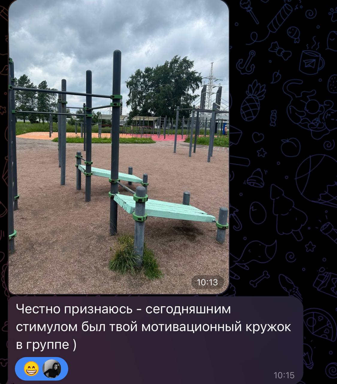Доска почета для моих победителей 👏🏻🥇 | Сетка — социальная сеть от hh.ru