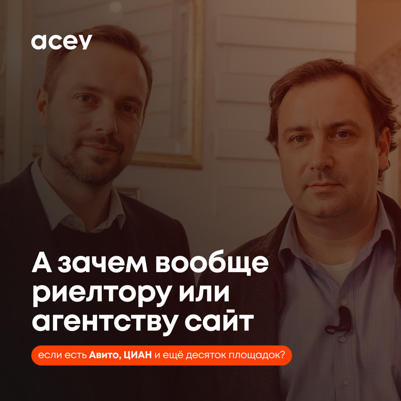Клиенты там — и ладно.😁
Но давайте по-честному. Где вы хозяин, а где — просто карточка в чужой витрине?
На Авито клиент ищет не вас, а «2-комн. квартиру в центре».
Ваш бизнес — строчка в списке | Сетка — социальная сеть от hh.ru