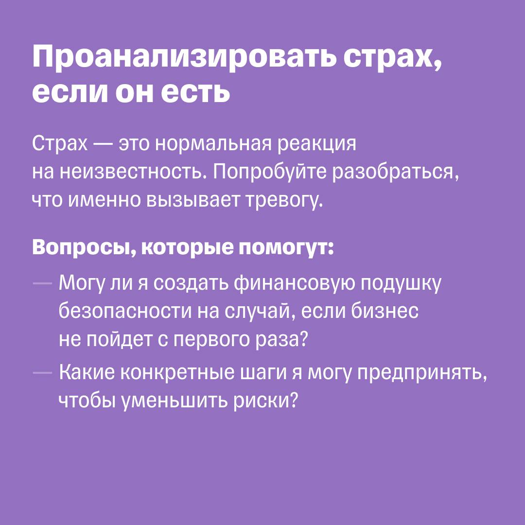 «Хочу уйти из найма, чтобы развивать свое дело» | Сетка — социальная сеть от hh.ru