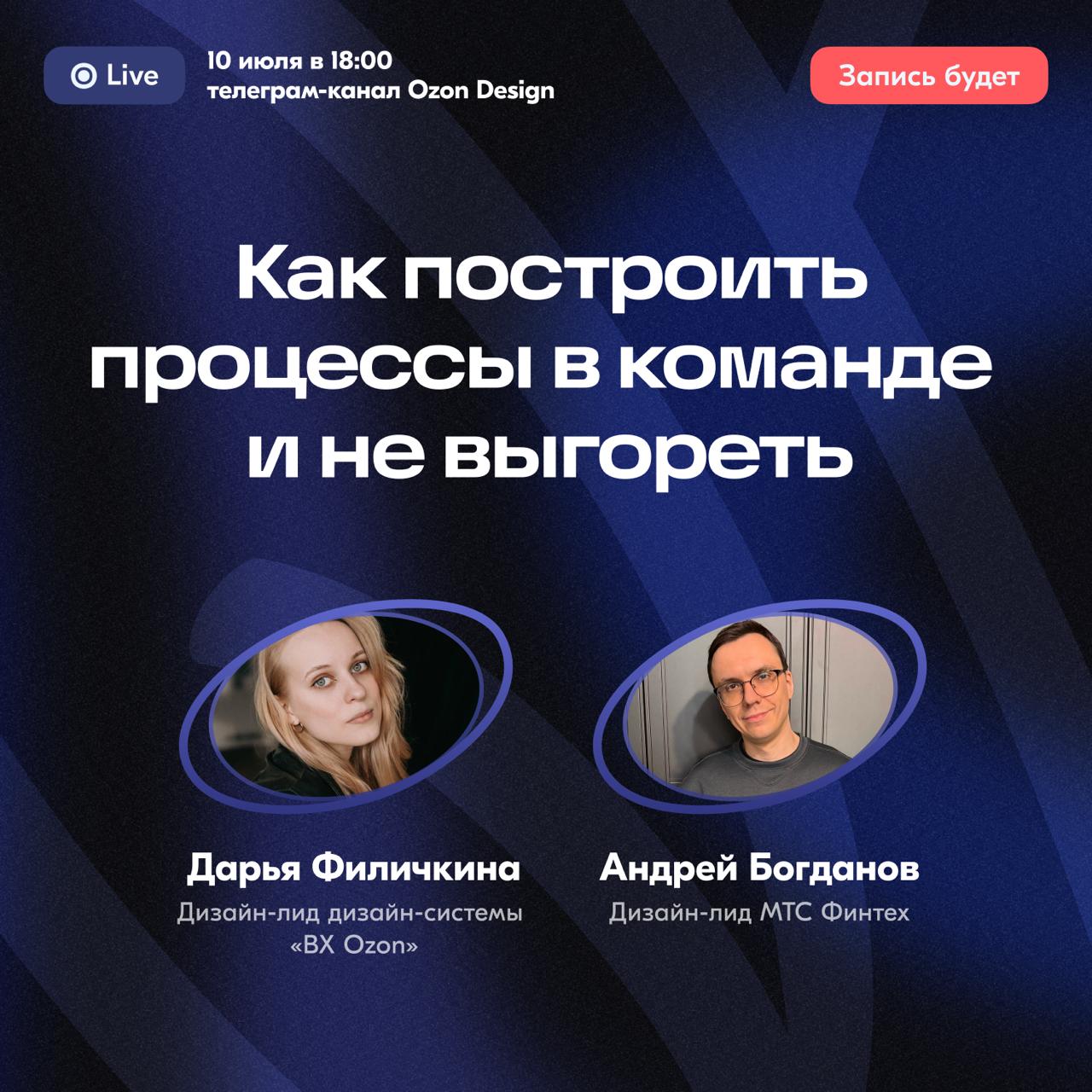Как построить процессы в команде и не выгореть
Привет! Ворвусь со своим постом | Сетка — социальная сеть от hh.ru