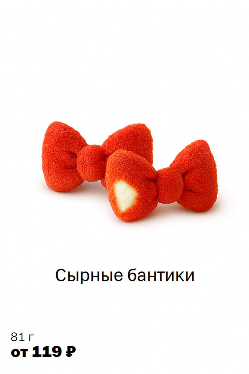 Вкусноточка, а такая милота будет? 🤯 | Сетка — социальная сеть от hh.ru