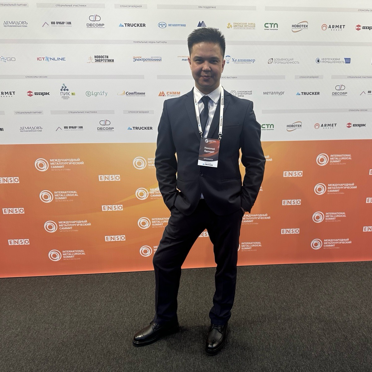 Николай Ядонист