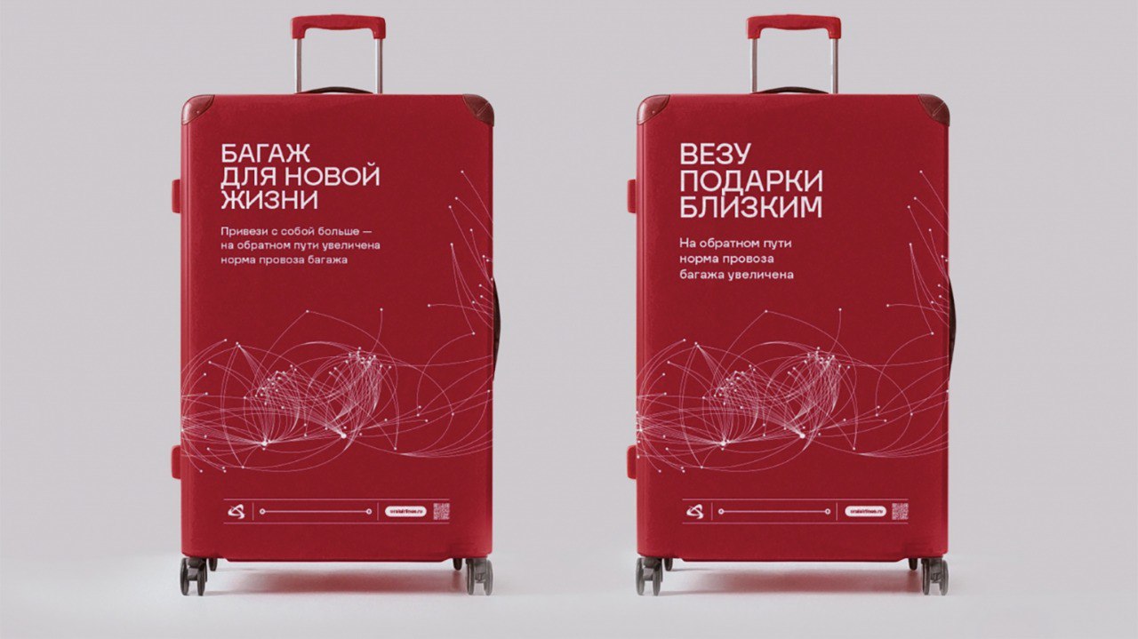 Студия «Восход» деликатно обновила айдентику для Уральских авиалиний. Когда ребрендинг минимальный и аккуратный, а не радикальный.
#новости | Сетка — социальная сеть от hh.ru