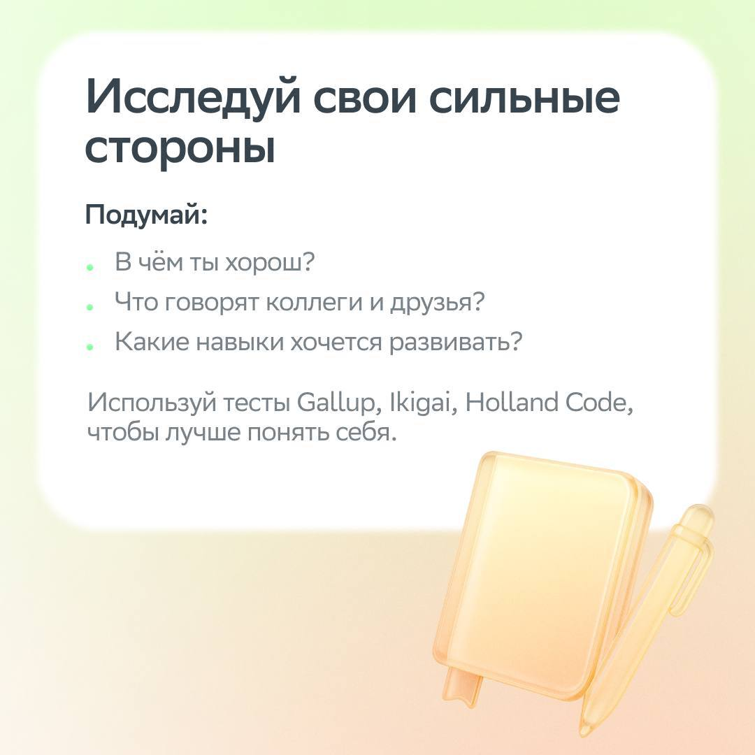Кризис — это всегда тяжело. Особенно когда он карьерный.
Карьерный кризис — время крутых перемен и свежих идей. Как прожить этот период эффективно и найти больше возможностей, разбираемся в карточках | Сетка — социальная сеть от hh.ru