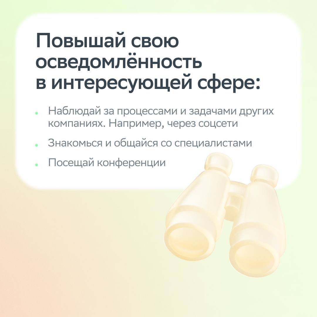 Кризис — это всегда тяжело. Особенно когда он карьерный.
Карьерный кризис — время крутых перемен и свежих идей. Как прожить этот период эффективно и найти больше возможностей, разбираемся в карточках | Сетка — социальная сеть от hh.ru
