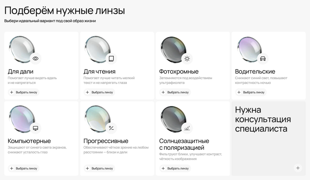 Дешевая 3D-магия: делаем линзы нейросетями
Изучаем примерную цену 3D-художников. Узнаем, что в среднем сделать 3D-линзу с преломлением света и бликами стоит 7000 | Сетка — социальная сеть от hh.ru
