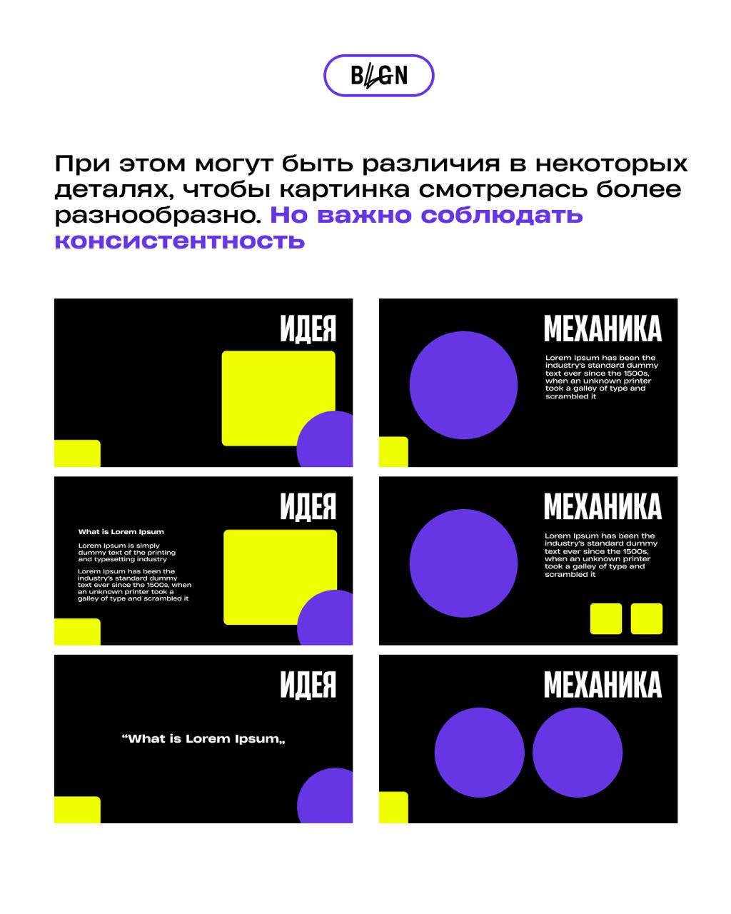 Конфетку надо подавать в красивой обертке 😊
Тендерная презентация — это лицо агентства | Сетка — социальная сеть от hh.ru