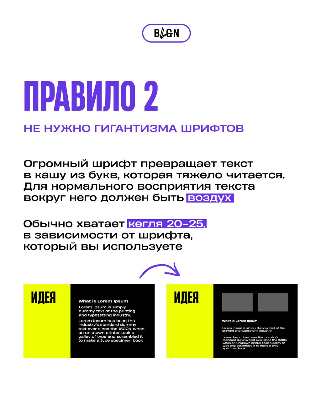 Конфетку надо подавать в красивой обертке 😊
Тендерная презентация — это лицо агентства | Сетка — социальная сеть от hh.ru