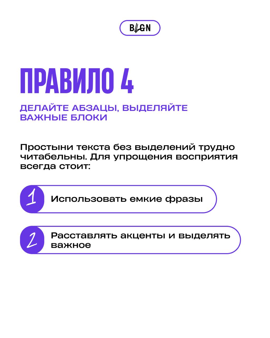 Конфетку надо подавать в красивой обертке 😊
Тендерная презентация — это лицо агентства | Сетка — социальная сеть от hh.ru