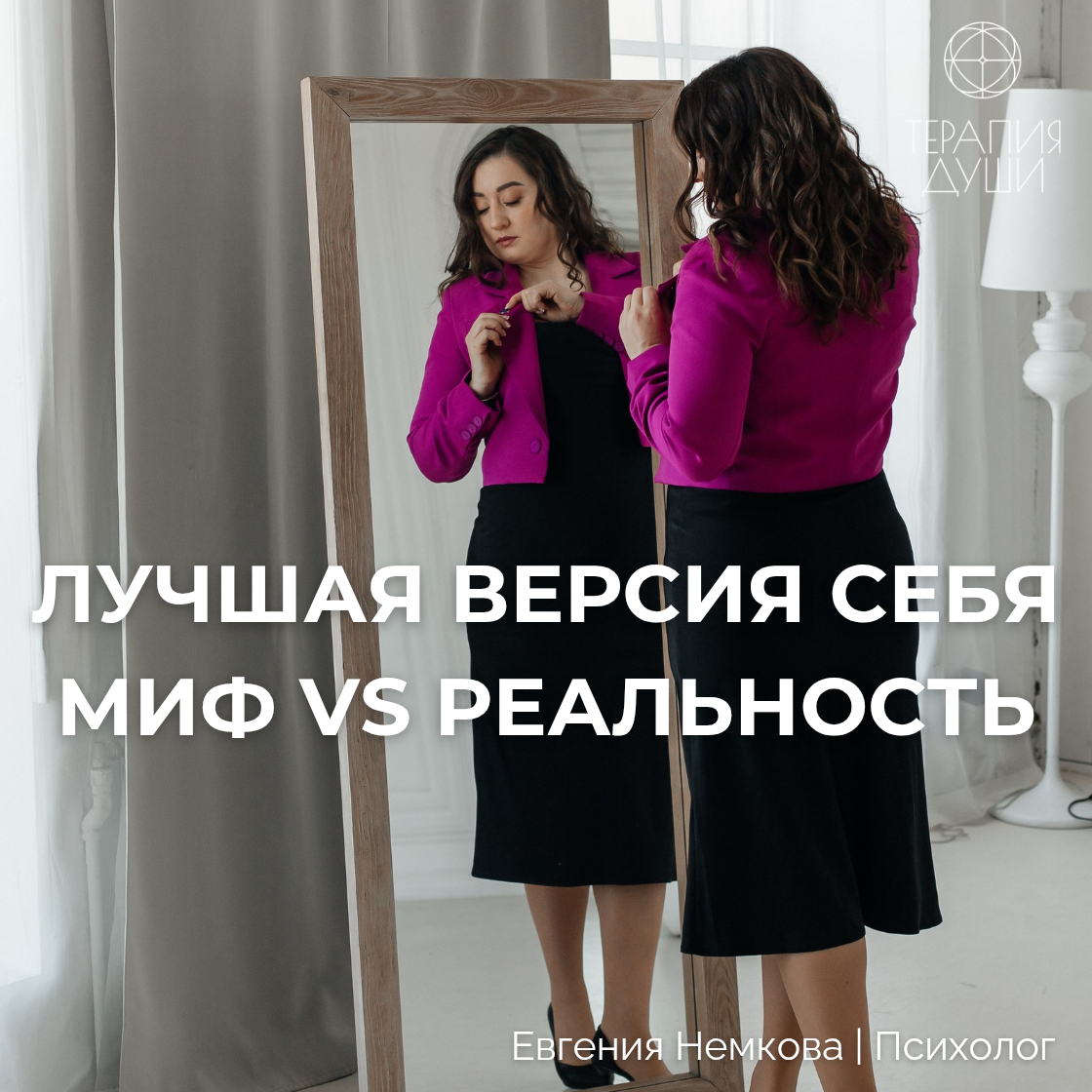 Мне не нужно становиться лучше | Сетка — социальная сеть от hh.ru