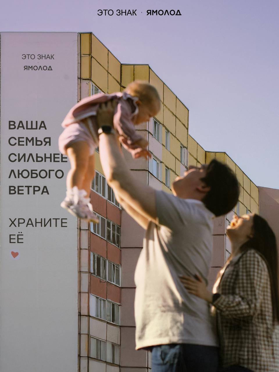 На улицах Салехарда, Нового Уренгоя и Ноябрьска появились билборды и цифровые экраны с короткими, но очень важными текстовыми знаками | Сетка — социальная сеть от hh.ru