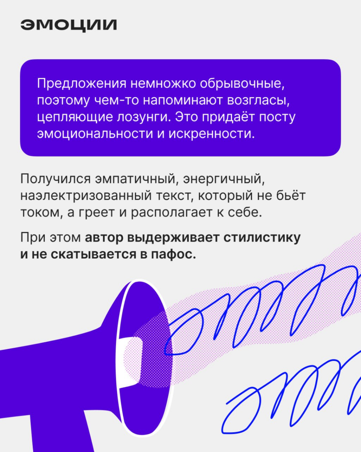 «Мама, я в телевизоре». Разбираем годный контент | Сетка — социальная сеть от hh.ru
