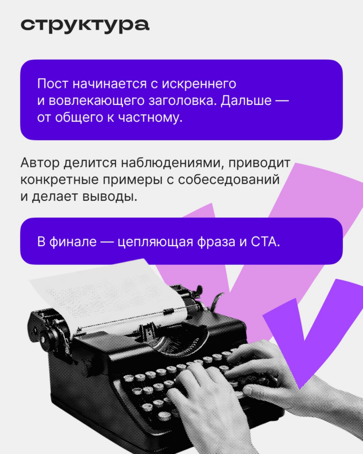 «Мама, я в телевизоре». Разбираем годный контент | Сетка — социальная сеть от hh.ru