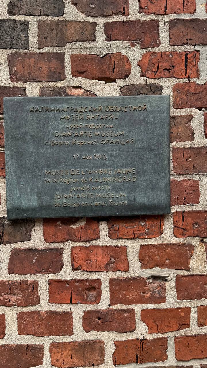 🟠 МУЗЕЙ ЯНТАРЯ: история, весомая на килограммы
Когда ты в Калининграде — пройти мимо этого места невозможно. Старинный бастион превращён в настоящее святилище солнечного камня | Сетка — социальная сеть от hh.ru