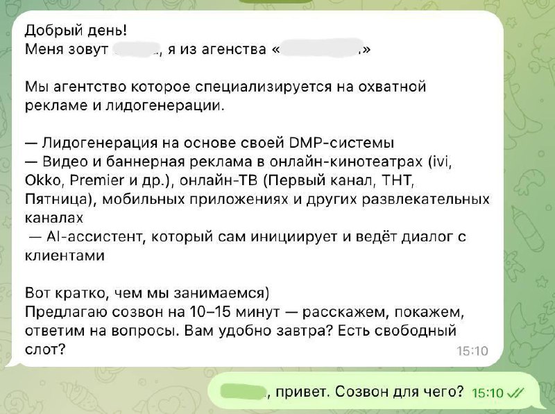 Как НЕ надо писать незнакомым людям
В очередной раз у меня сгорела жопа, поэтому рассказываю | Сетка — социальная сеть от hh.ru