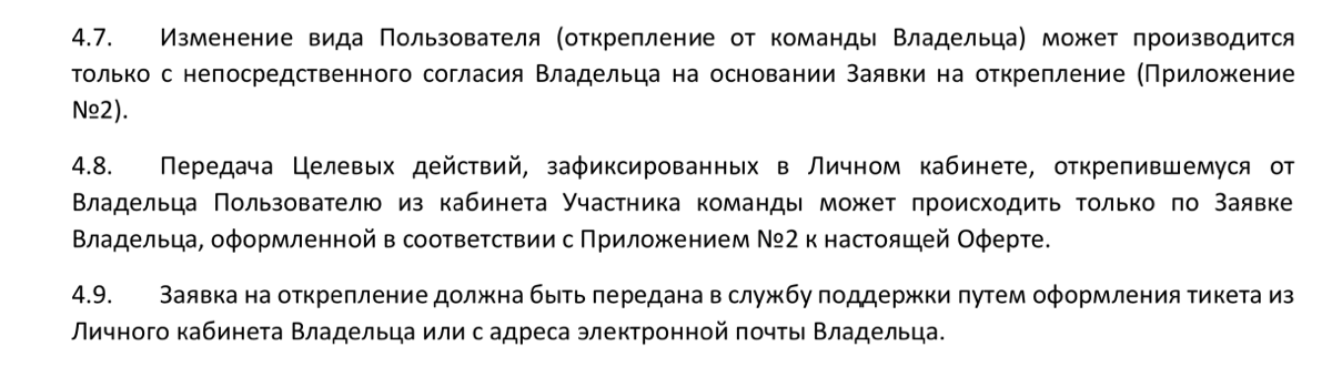 Орфография в документах | Сетка — социальная сеть от hh.ru