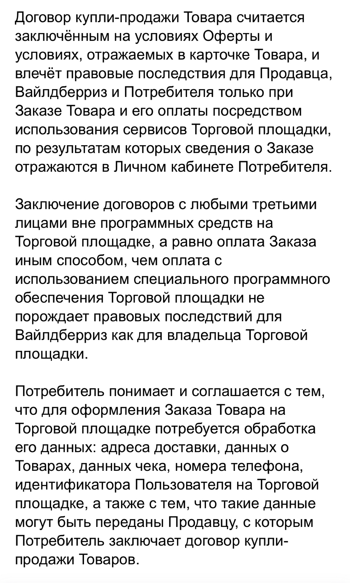 Орфография в документах | Сетка — социальная сеть от hh.ru