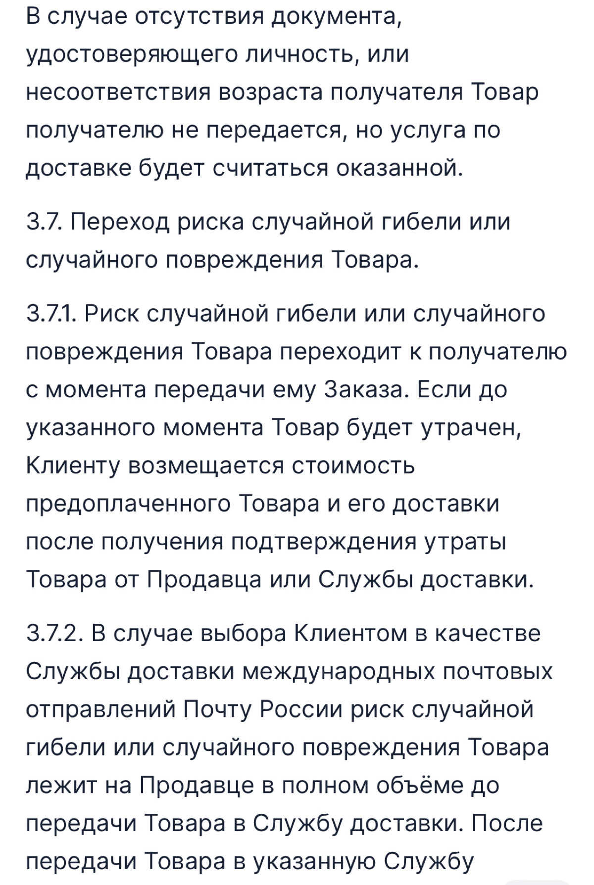 Орфография в документах | Сетка — социальная сеть от hh.ru