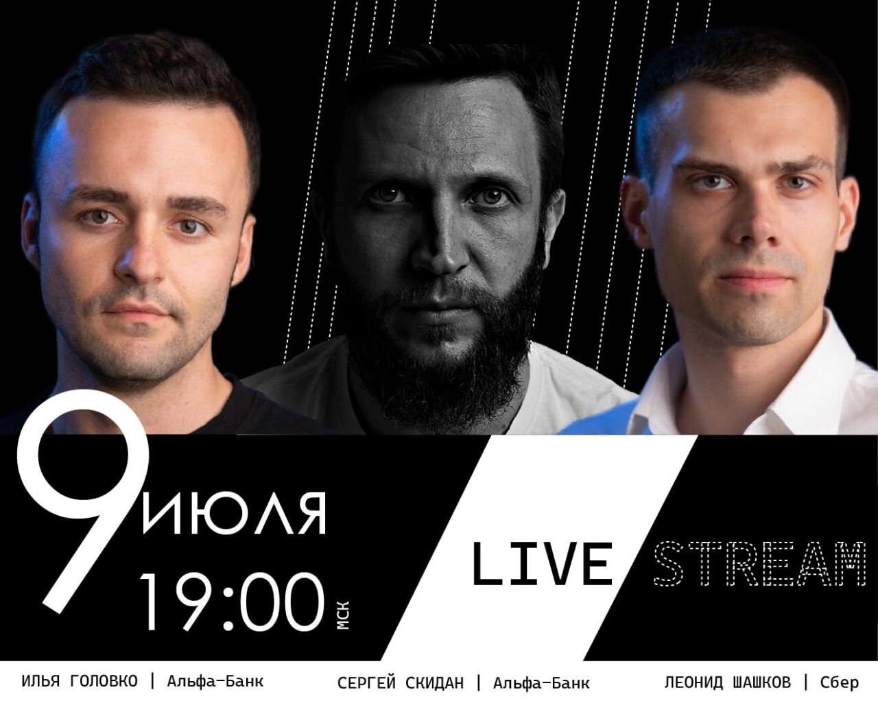 ❔ Что происходит, когда ИИ встречает миллионы пользователей?
♥️ Завтра, 9 июля, в 19:00 МСК на нашем канале "AI для продакта"
Как заставить ИИ работать не только в демо, но и в реальном продукте? Поче... | Сетка — социальная сеть от hh.ru