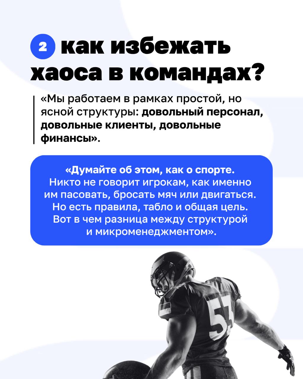 Можно ли управлять компанией без начальников и при этом расти на 40% в год?
Buurtzorg, нидерландская компания в сфере патронажного ухода, доказала, что это возможно | Сетка — социальная сеть от hh.ru