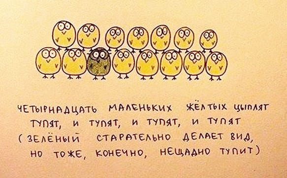🤓🐣🐤🐥 | Сетка — социальная сеть от hh.ru