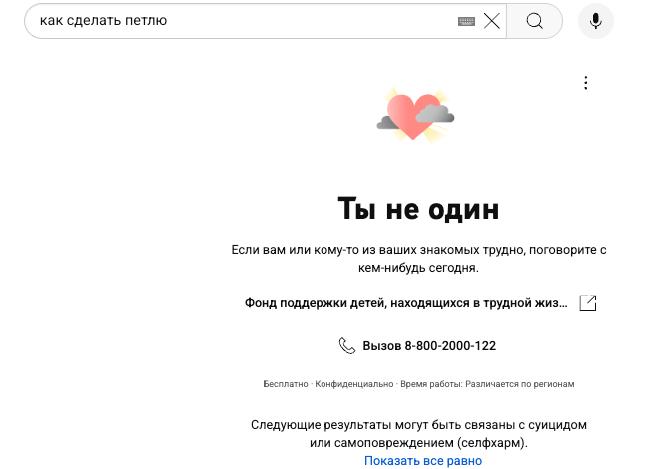 когда занялся рыбалкой ютуб чувствует что ты близок к суициду | Сетка — социальная сеть от hh.ru