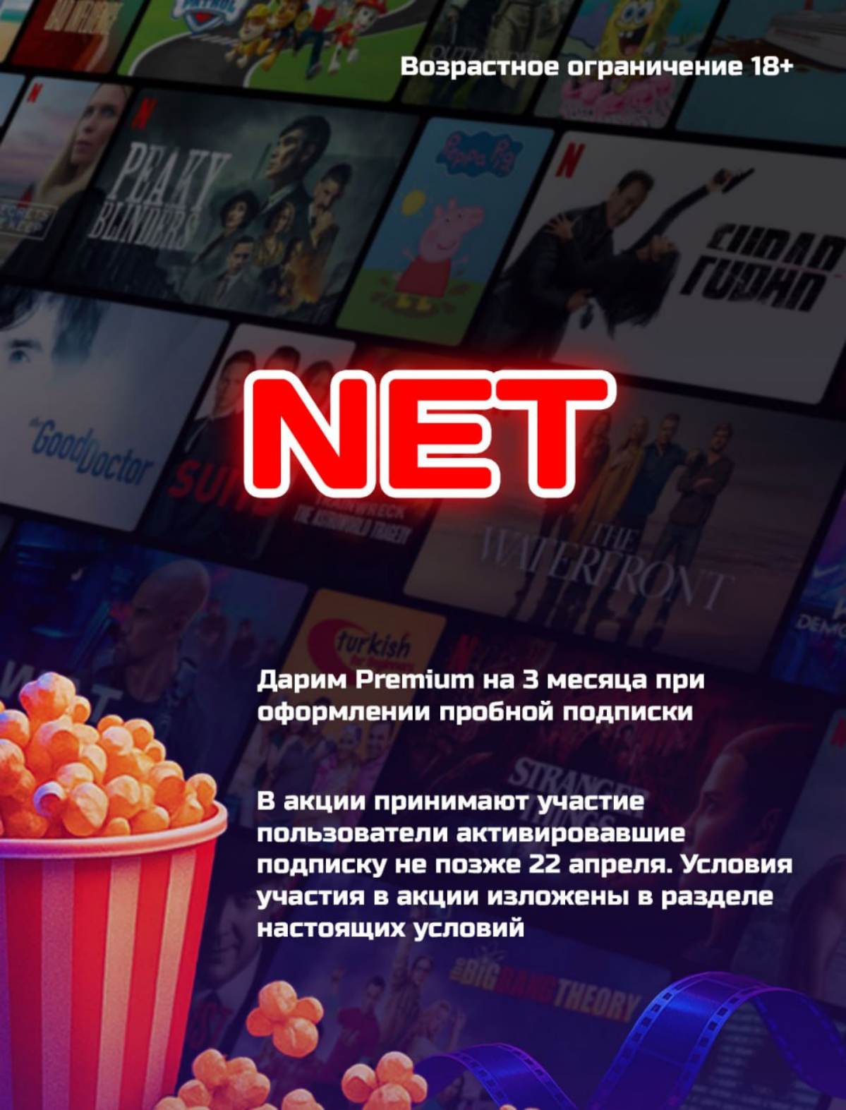 Баннер и постер за 15 минут - просто и легко | Сетка — социальная сеть от hh.ru