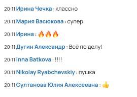 Прямо сейчас в прямом эфире участники Интенсива восхищаются работой AI-сотрудникам!
А Вы все еще не с нами😁
Подключиться: https://neurouniversity.pro/pl/webinar/show?id=3165457 | Сетка — социальная сеть от hh.ru