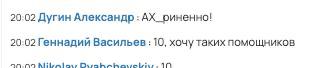 Прямо сейчас в прямом эфире участники Интенсива восхищаются работой AI-сотрудникам!
А Вы все еще не с нами😁
Подключиться: https://neurouniversity.pro/pl/webinar/show?id=3165457 | Сетка — социальная сеть от hh.ru