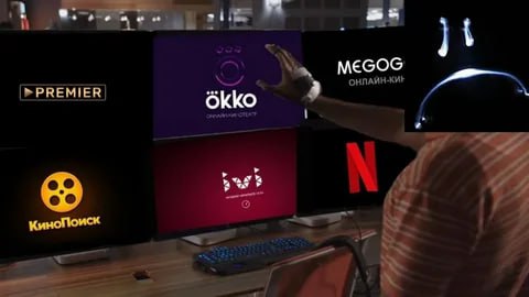 В России могут закрыть онлайн-кинотеатры за фильмы с контентом, противоречащим традиционным ценностям | Сетка — социальная сеть от hh.ru