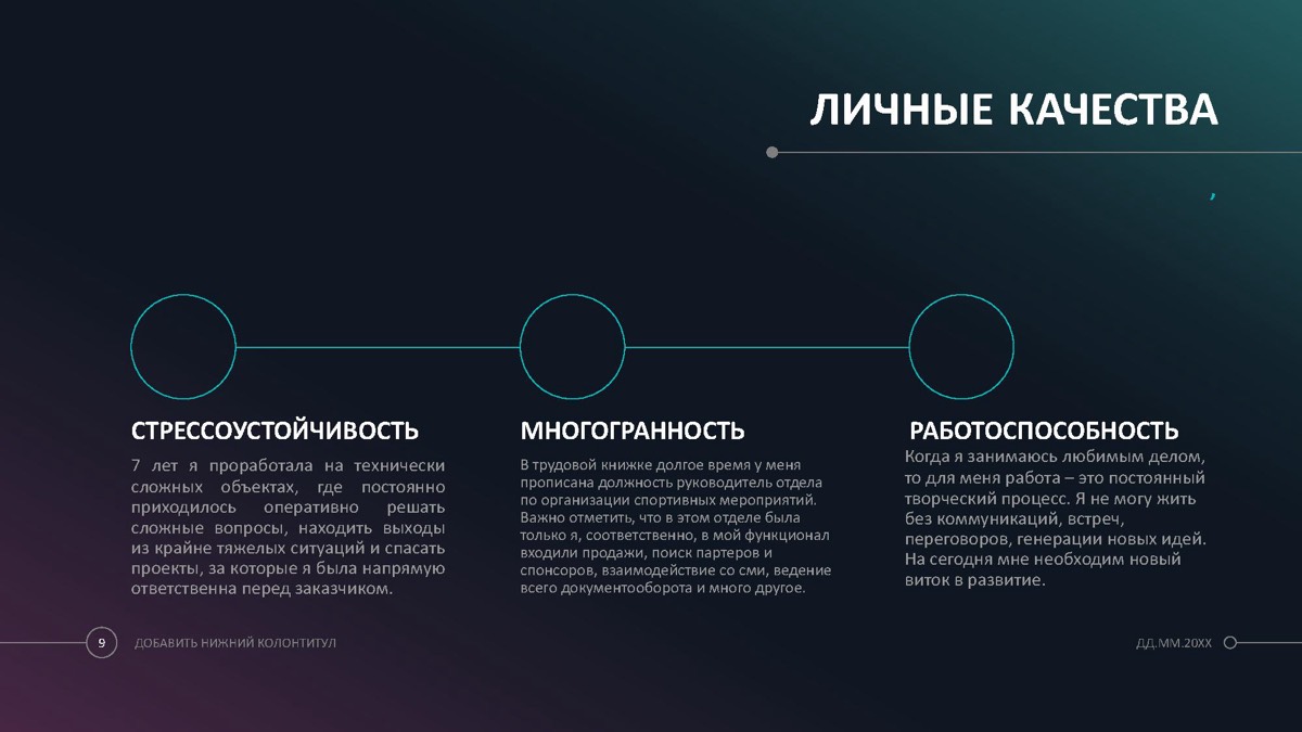 Валерия Апуник | Сетка — социальная сеть от hh.ru