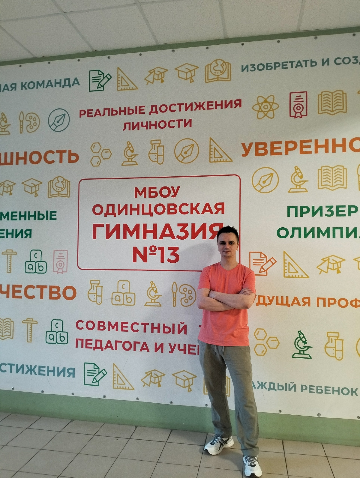 🧚"Ты выглядишь как учитель физкультуры в кампусе))" 🏀
😂🤣 | Сетка — социальная сеть от hh.ru