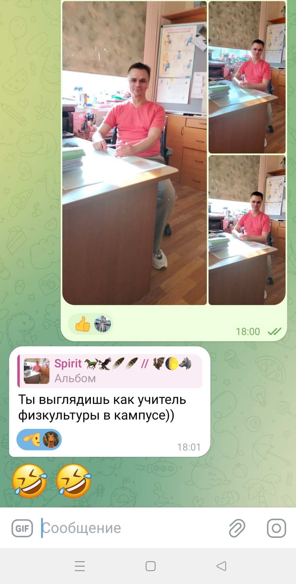 🧚"Ты выглядишь как учитель физкультуры в кампусе))" 🏀
😂🤣 | Сетка — социальная сеть от hh.ru