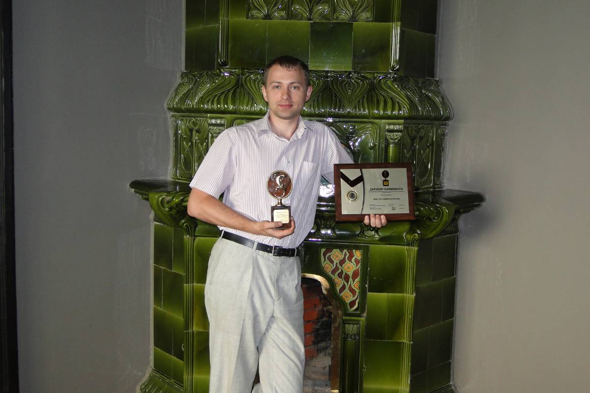 Александр Бойко