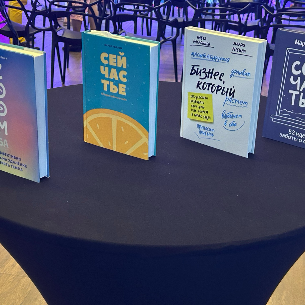 Путь Автора.  Метод Автора. Мария Рыбина @CleverFishka