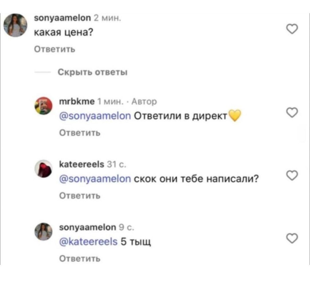 comment image