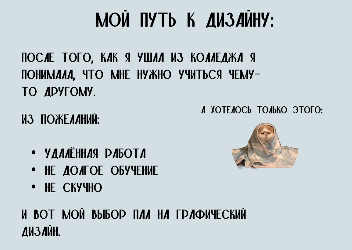 А вообще я дизайнер.. | Сетка — социальная сеть от hh.ru