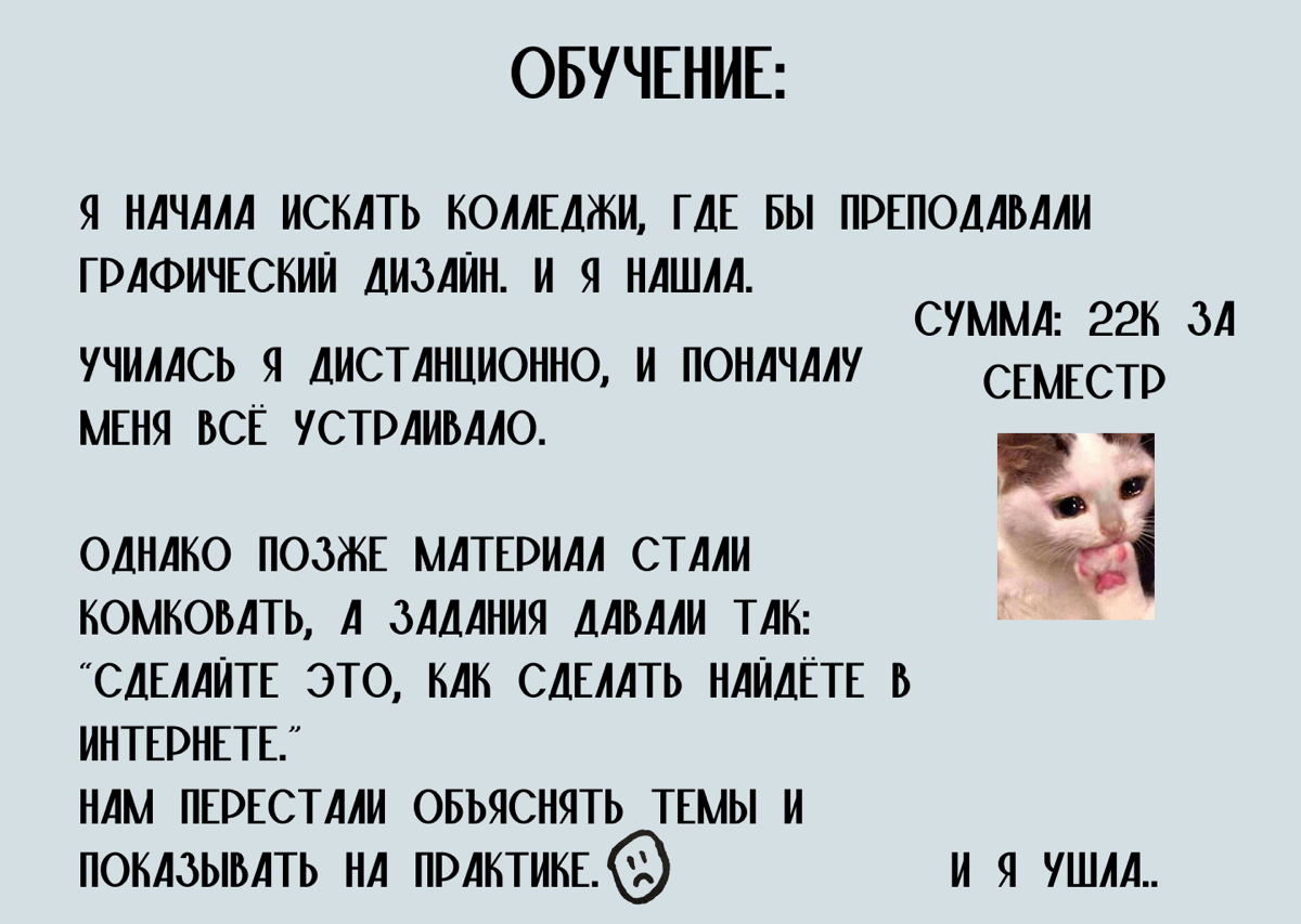 А вообще я дизайнер.. | Сетка — социальная сеть от hh.ru