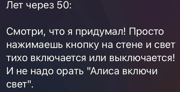 Думаю, это произойдет раньше. | Сетка — социальная сеть от hh.ru