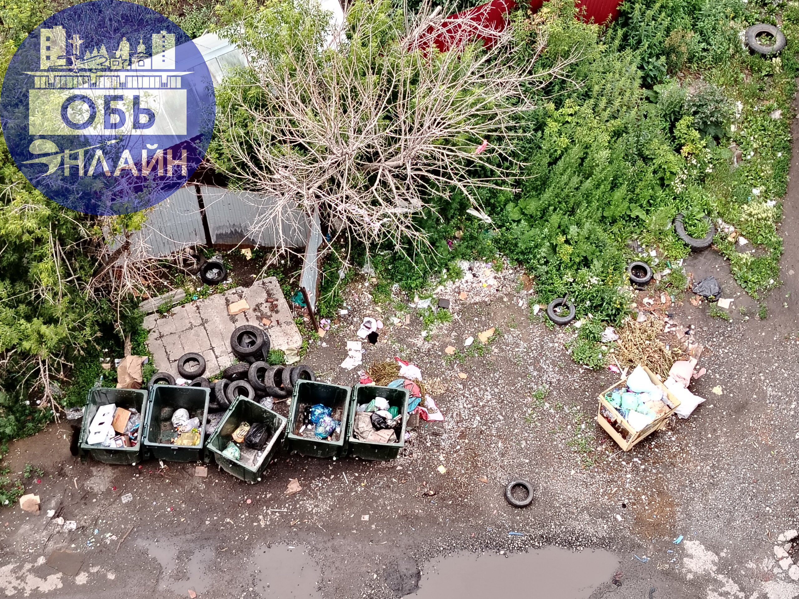 ↗ Уважаемые жители города Оби! Уведомляем вас! В доме, ул. Вокзальная, дом | Сетка — социальная сеть от hh.ru
