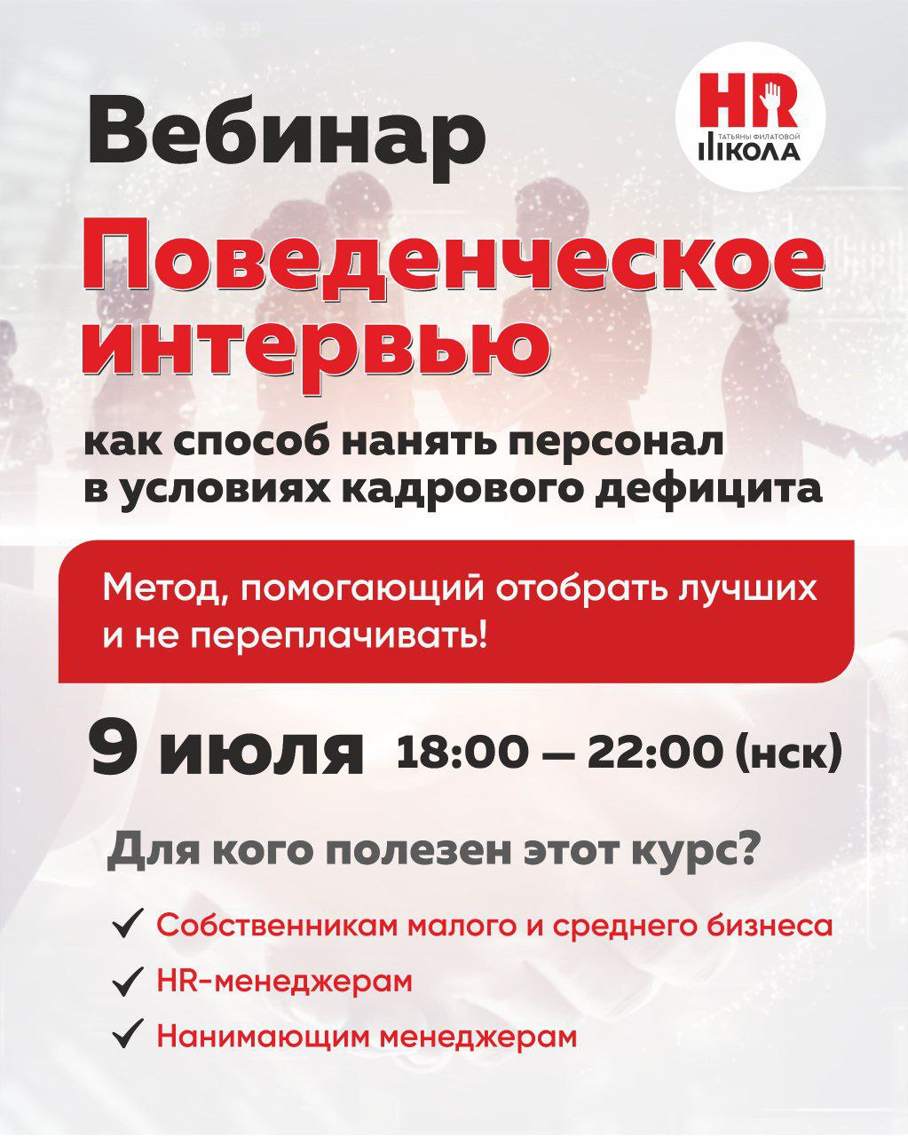 И да, история выше про бренд работодателя, который, в том числе, построен на подборе персонала, как тонком искусстве. Мы любим искусство и искренне им наслаждаемся | Сетка — социальная сеть от hh.ru