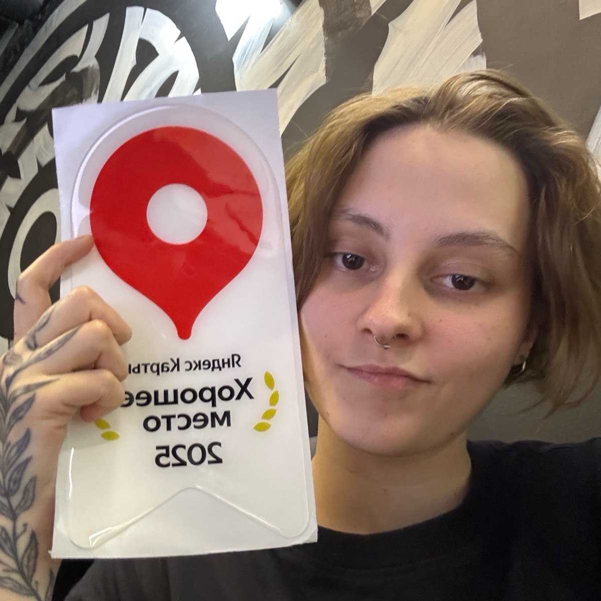 Елена Андреева
