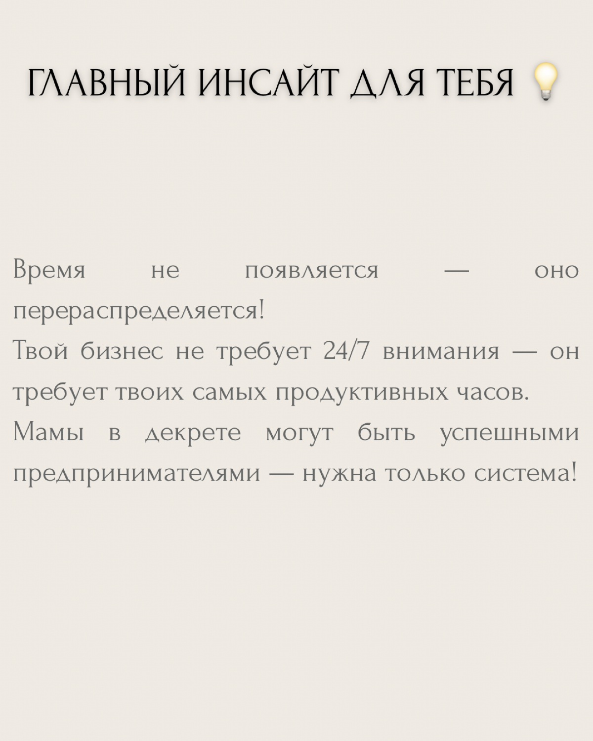 "Мама, жена, кондитер — и всё это одновременно?! | Сетка — социальная сеть от hh.ru