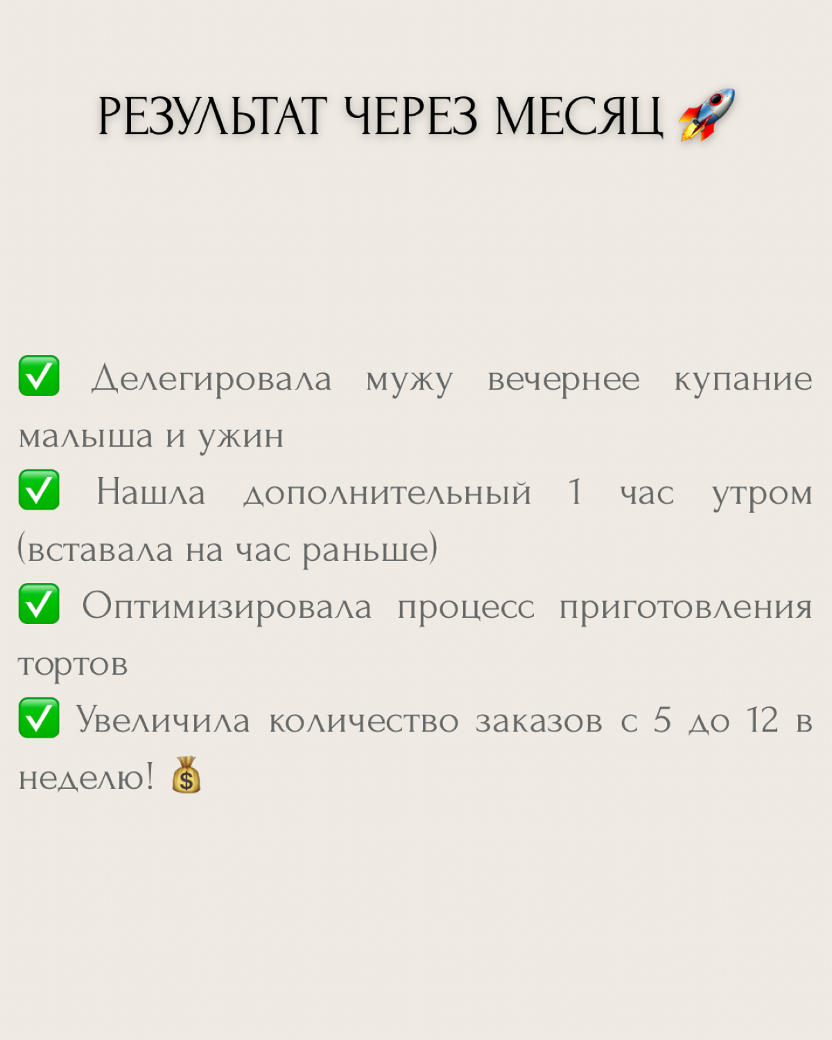 "Мама, жена, кондитер — и всё это одновременно?! | Сетка — социальная сеть от hh.ru