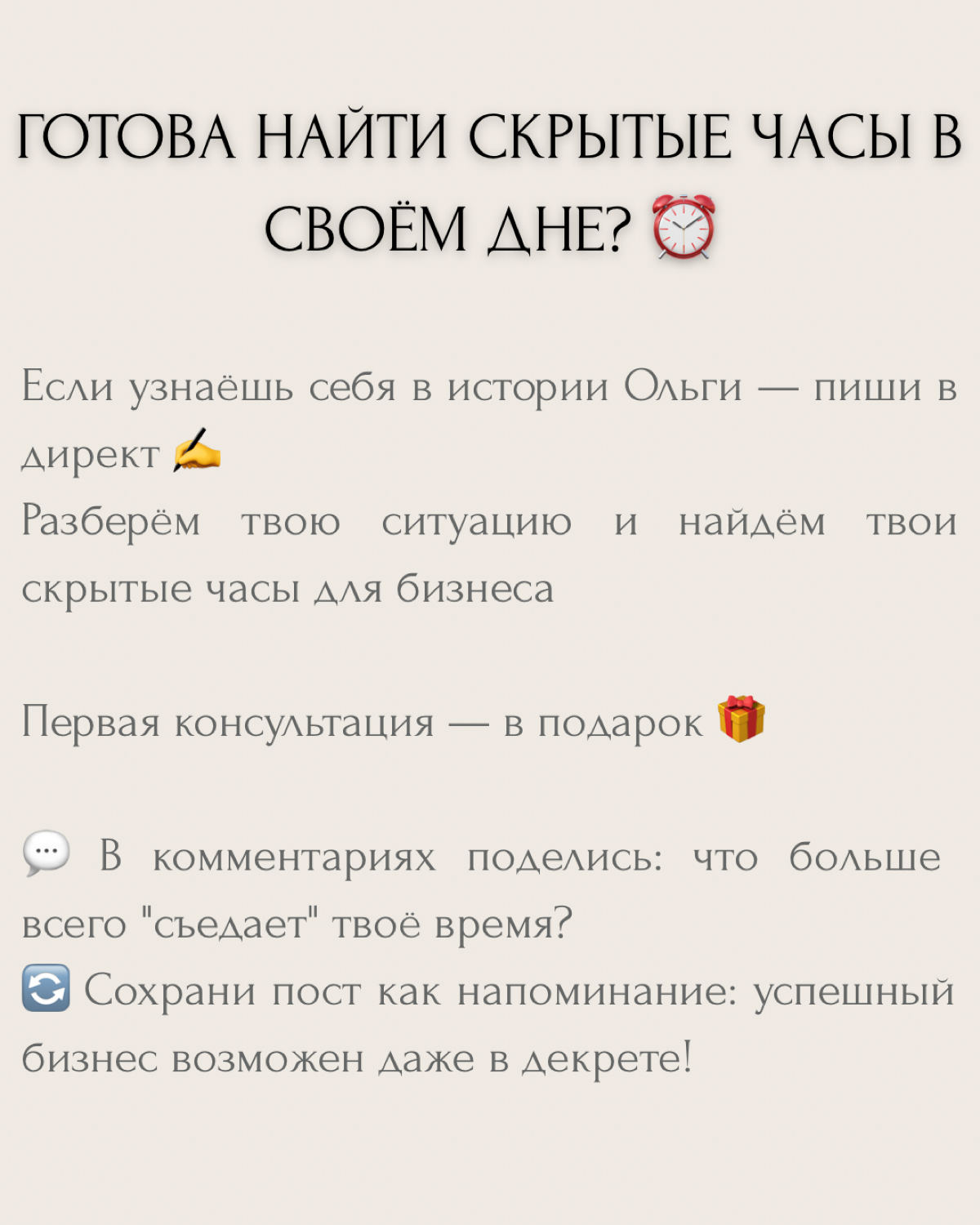 "Мама, жена, кондитер — и всё это одновременно?! | Сетка — социальная сеть от hh.ru