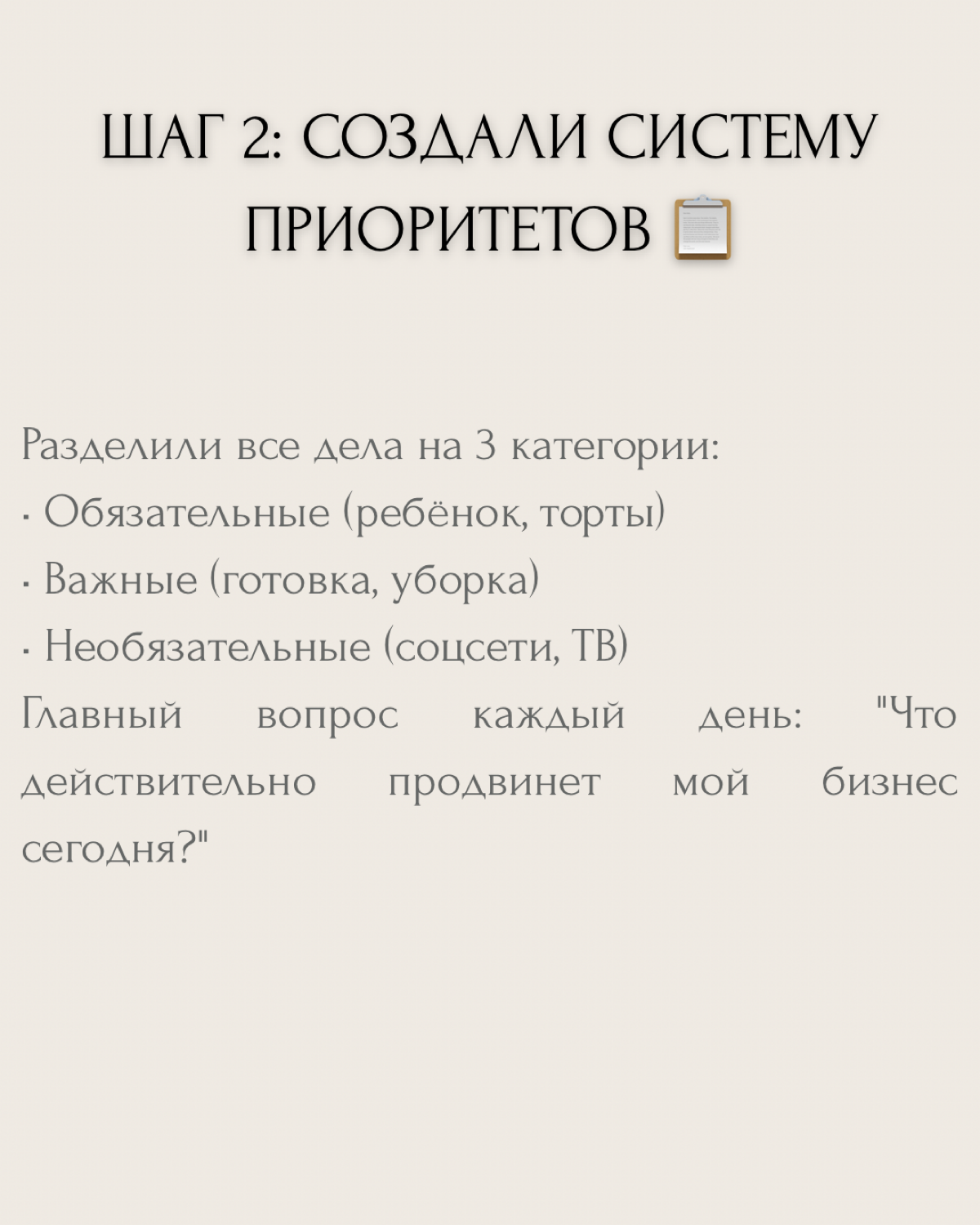 "Мама, жена, кондитер — и всё это одновременно?! | Сетка — социальная сеть от hh.ru
