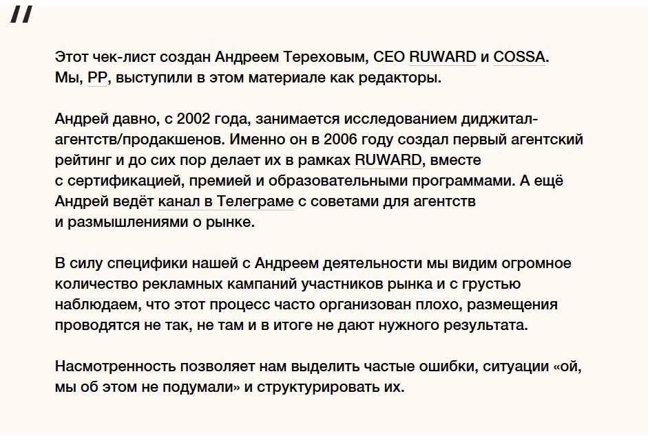 📣 "Хочешь нормальную рекламу? | Сетка — социальная сеть от hh.ru