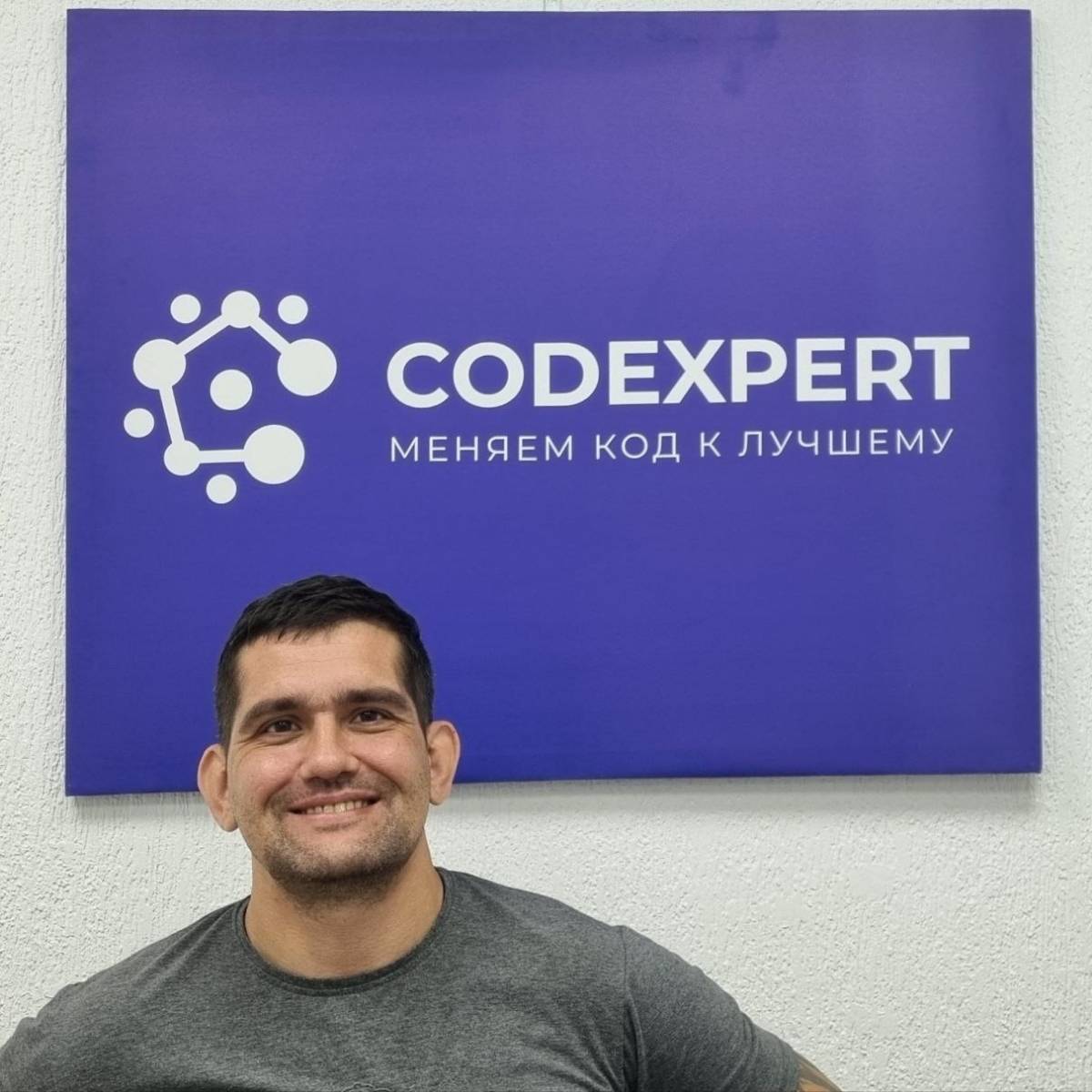 Александр Бирюков