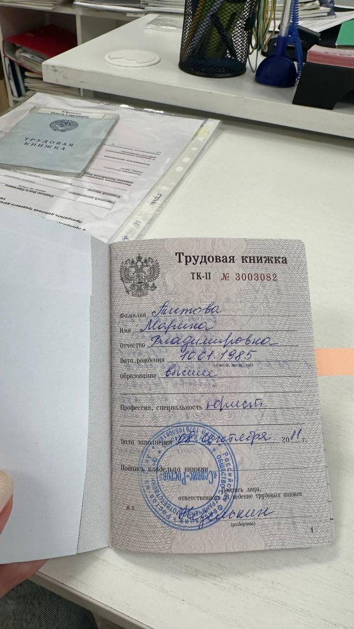 “Отпуск закончился, трудовая у меня. Теперь точно начинаем.”
Ну что, отпуск закончился, трудовая у меня в руках.
Можно считать, что всё - официально.
На самом деле, я давно хотела уйти, но всё никак | Сетка — социальная сеть от hh.ru