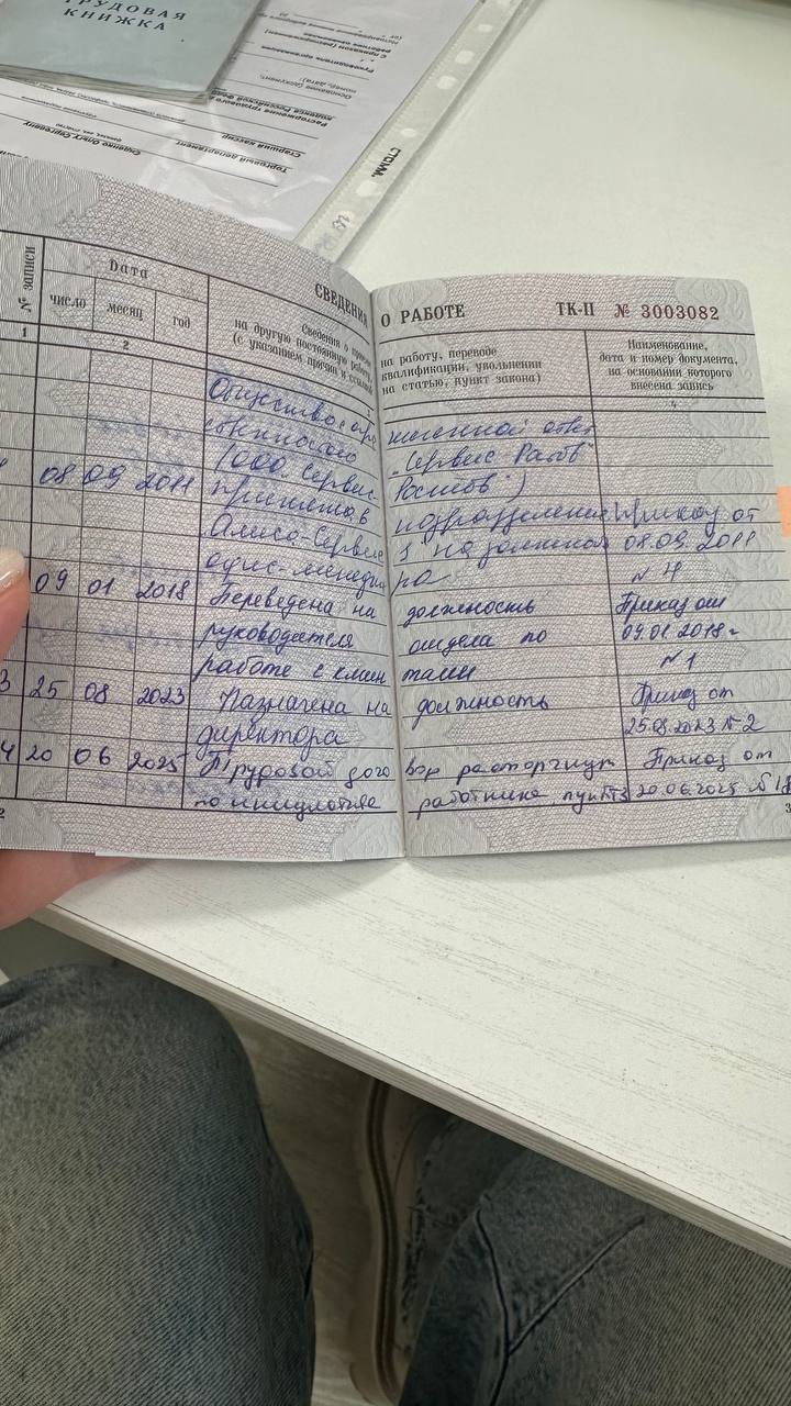 “Отпуск закончился, трудовая у меня. Теперь точно начинаем.”
Ну что, отпуск закончился, трудовая у меня в руках.
Можно считать, что всё - официально.
На самом деле, я давно хотела уйти, но всё никак | Сетка — социальная сеть от hh.ru